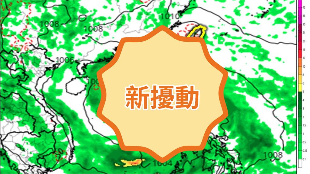 2熱帶擾動接力發展…「這1天」恐成颱！專家曝「預測路徑、對台影響機率」