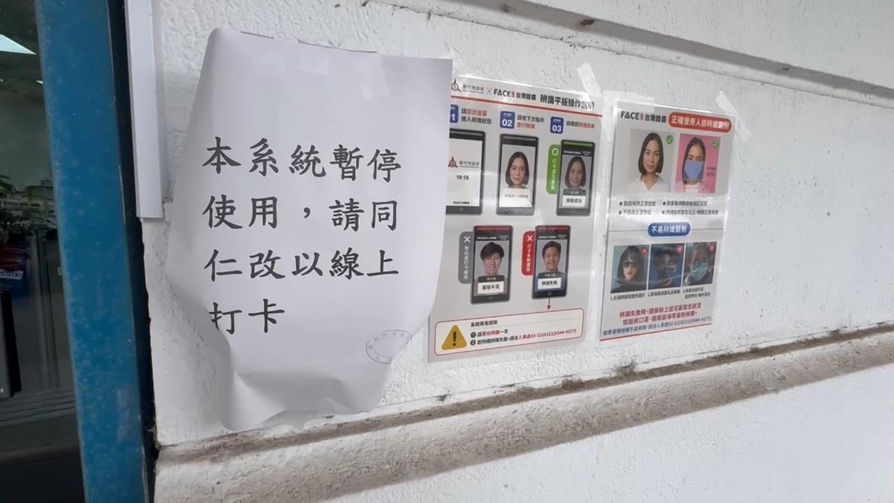 研勤急發重訊！　被爆用中製零件公部門拆機證明　董座出面澄清