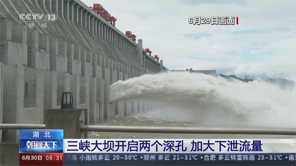 中國西南部豪雨不斷 上千萬人受災 官方昨稱<em>三峽大壩</em>首度洩洪