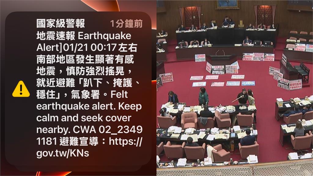 地震「國家警報簡訊」也被藍白刪預算？他怒揪「3超扯提案」：國民黨在幹嘛
