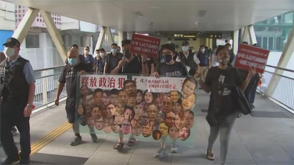 香港民主派再上街！訴求釋放政治犯、真普選