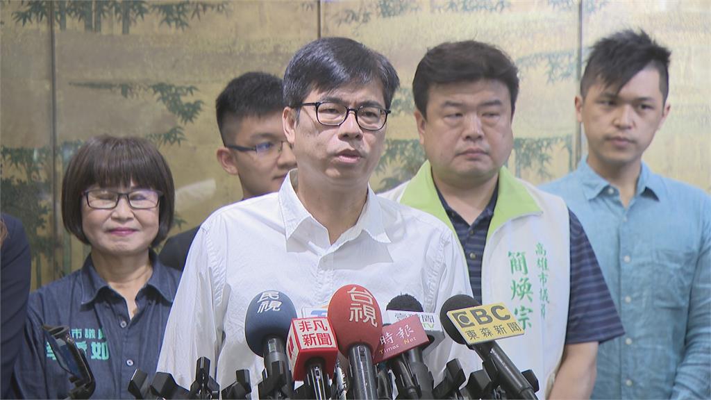 陳菊確定出任監察院長 陳其邁批國民黨打砸亂杯葛
