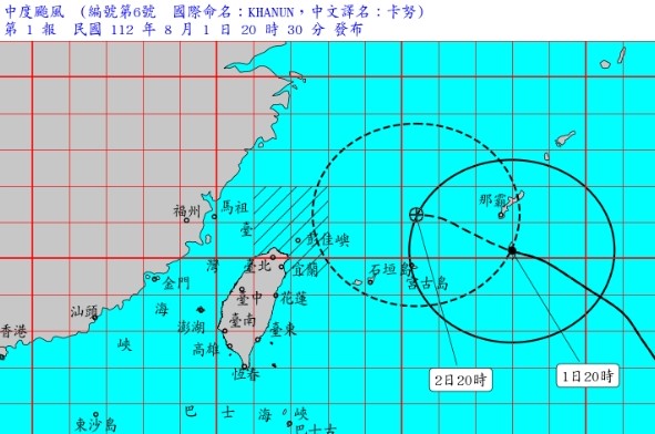 快新聞／中颱卡努逼近　氣象局：無法確定北轉時間