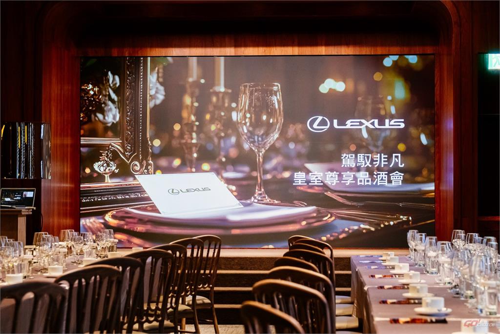 LEXUS「2025 駕馭非凡・皇室尊享品酒會」六場巡迴精彩落幕