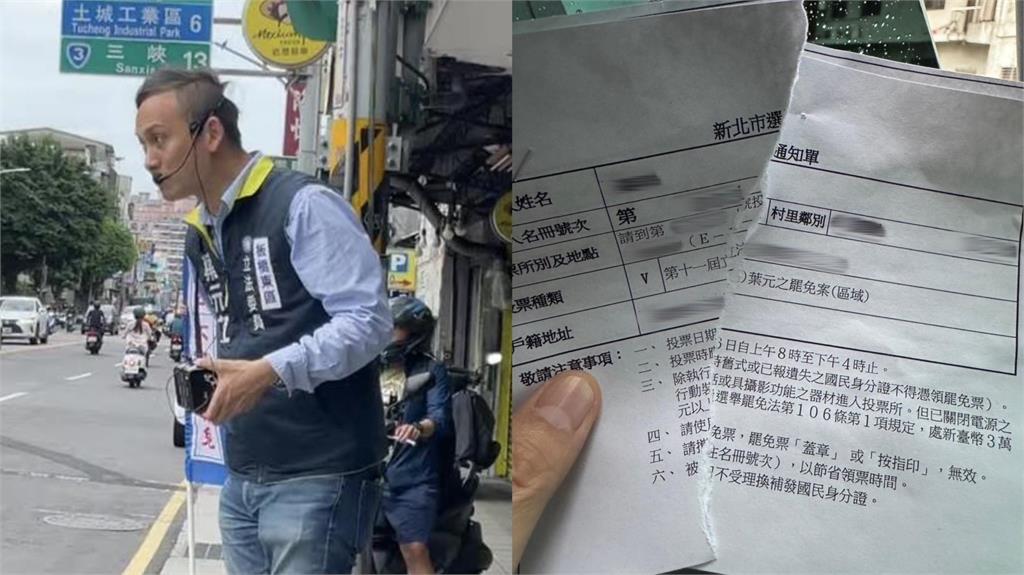 葉元之支持者「把通知單撕兩半」他一看傻眼了!下秒急做1事:差點昏倒