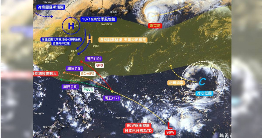 「風神」颱風即將生成!恐與東北季風共伴效應 影響熱區曝
