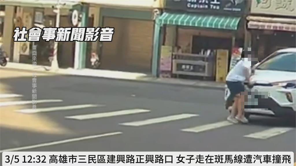 高雄女子低頭滑手機過馬路　左轉車未禮讓直接撞飛