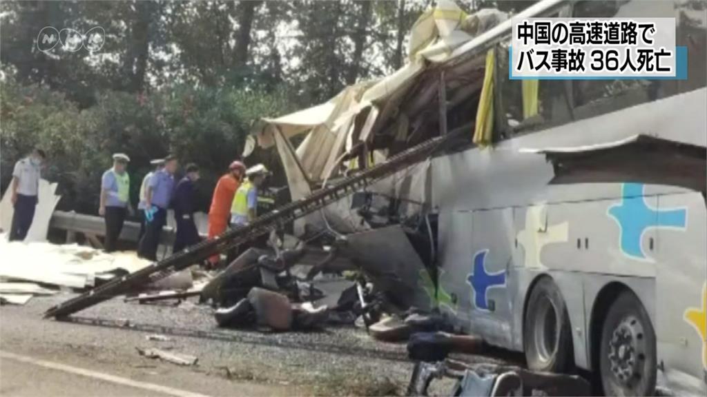 江蘇嚴重事故 大客車對撞貨車36死36輕重傷