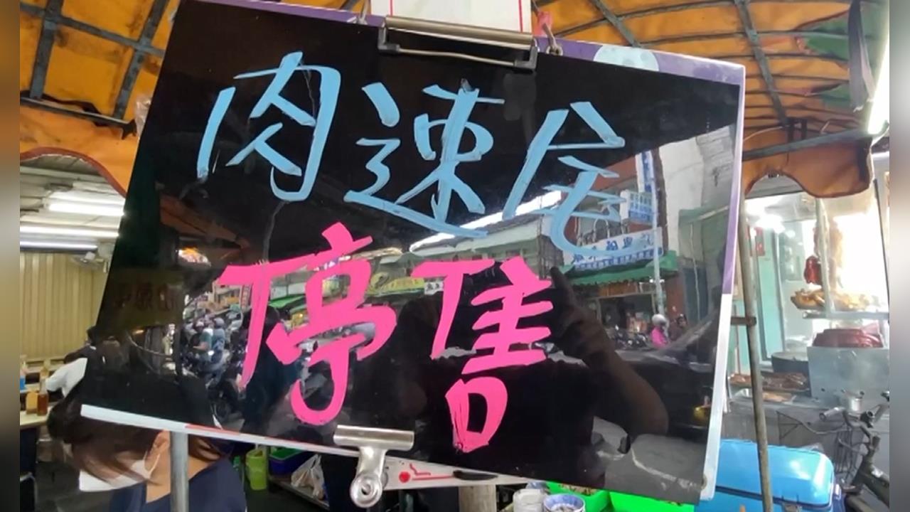 豬價驚驚漲！在地美食少一味　員林拉仔麵「靈魂配菜」暫停售