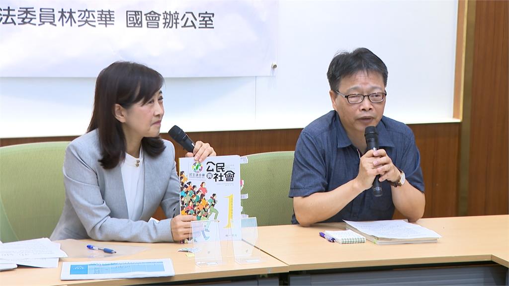 新版教科書挨批成政黨文宣 教部澄清：不違背課綱無干預