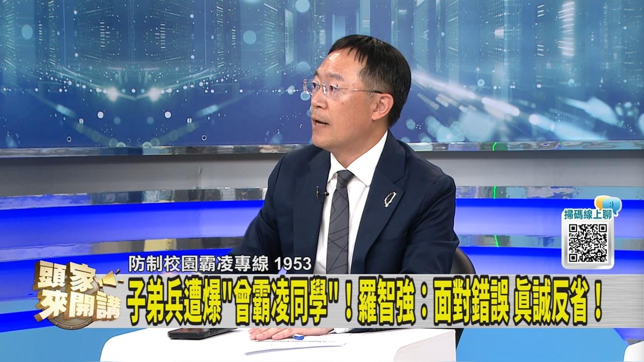 遭爆兒時霸凌 何元楷願道歉!綠委指犯了「2錯誤」