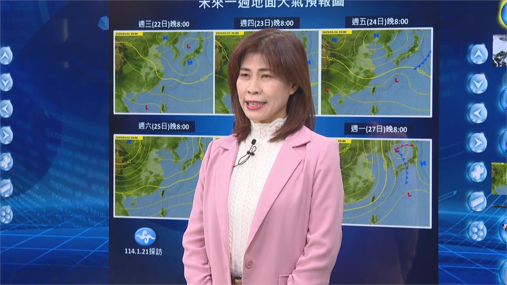 快新聞／強烈冷氣團小年夜報到！全台急凍「還會更冷」　高山「這幾天」有望飄雪