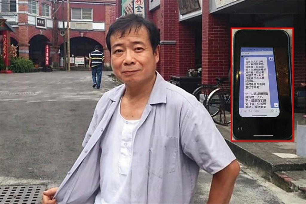 鏡爆頭條／中風7年無人顧　廖峻驚爆離婚財產信託助理