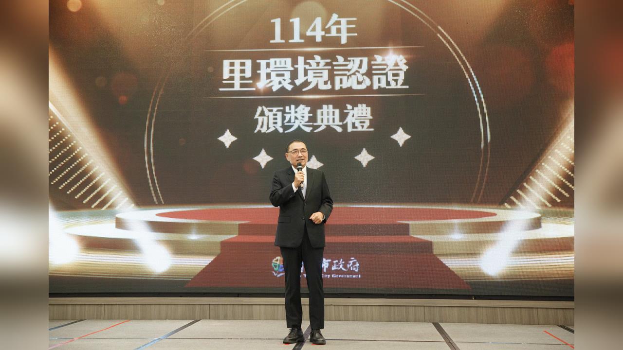 新北里環境認證 優質環境掛保證 800里參與突破新高 各里營造獨特環保特色
