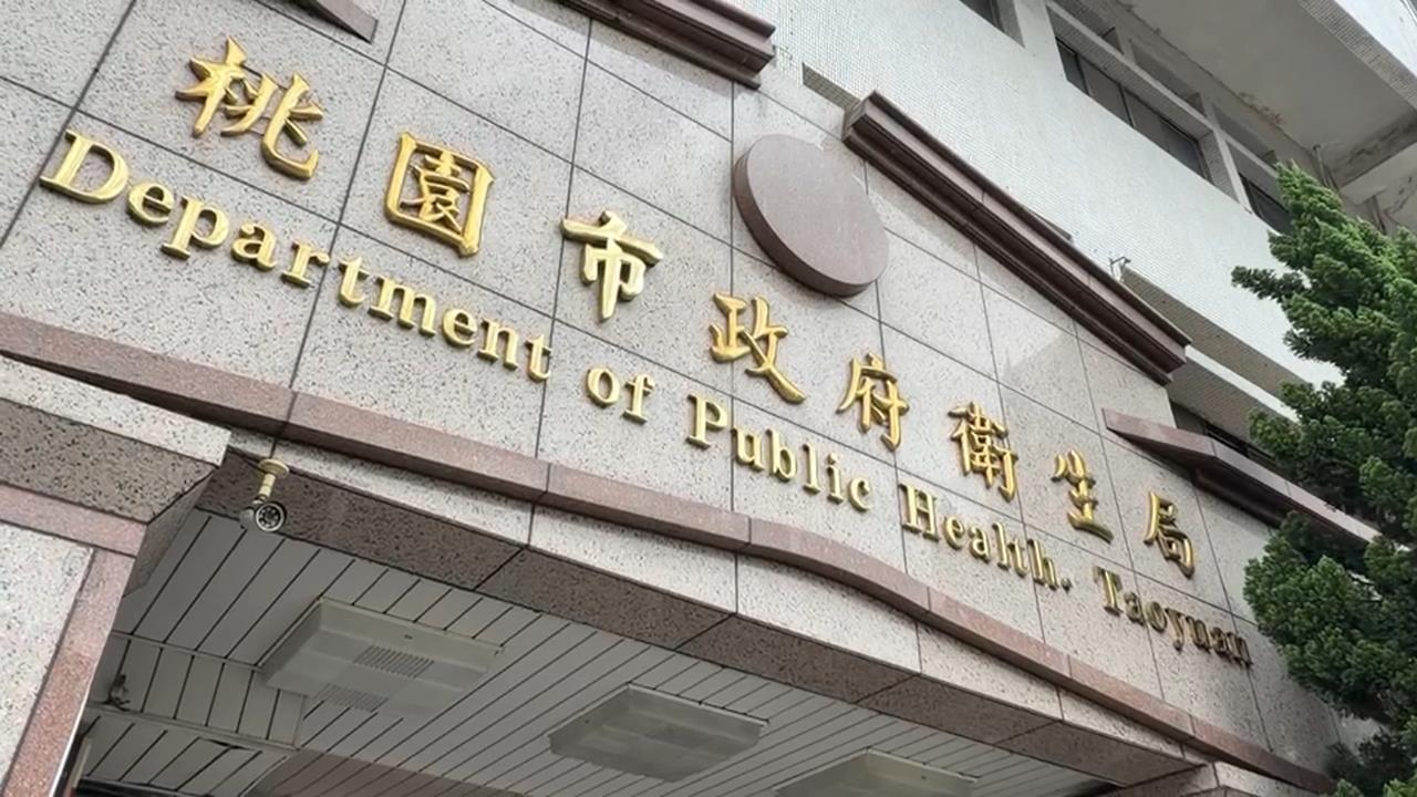 桃園肺癌篩檢預約驚見「蘇州市民卡網站」　民眾憂個資遭竊