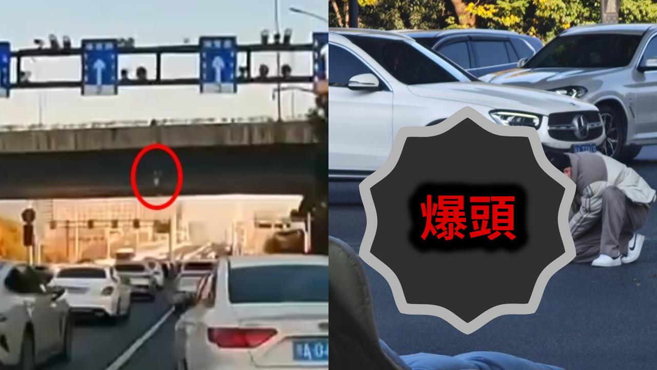 狠母把小孩丟下橋「自己也跳」!墜地「驚悚無碼片曝」路人全嚇瘋