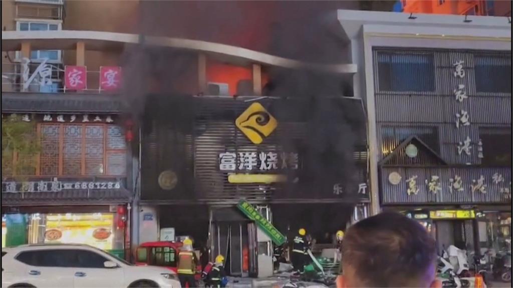 中國燒烤店氣爆至少31死　習近平下達「兩項命令」