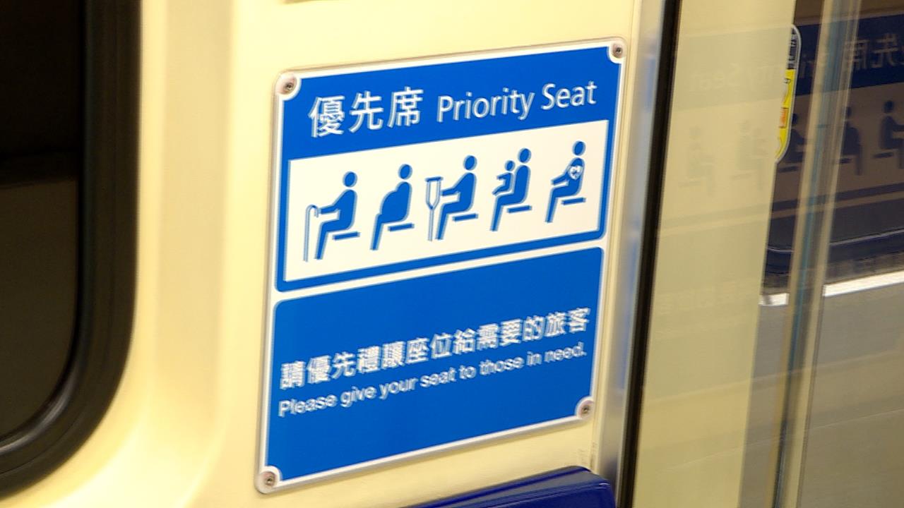 改名也沒用？「優先席」大戰劍拔弩張　專家籲：去標籤化