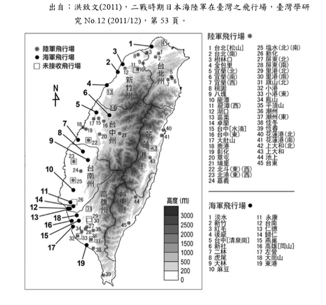 台灣機場二戰期間近70座　松山機場第三跑道改劃為民生社區