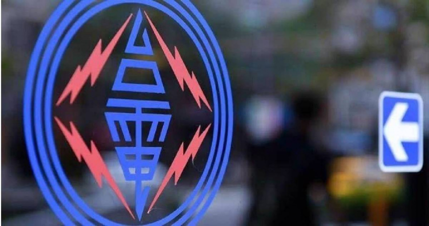 電價意外凍漲大翻轉　重電族群踩空四雄下殺跌停