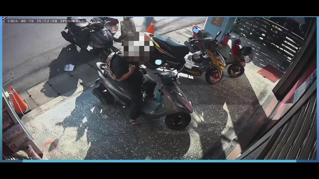 嚇瘋!淡水女慣竊騎走鑰匙未拔機車 毒駕變裝換被害人外套