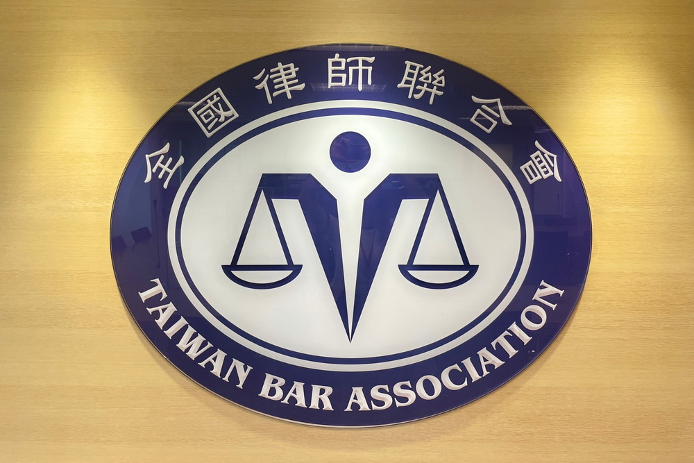 陸籍律師疑成訴訟代理人　全律會、北律齊發聲籲依法訴追
