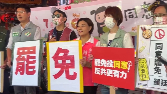 台中「敲羅罷團」結合地方綠民代 打陸戰拚催票