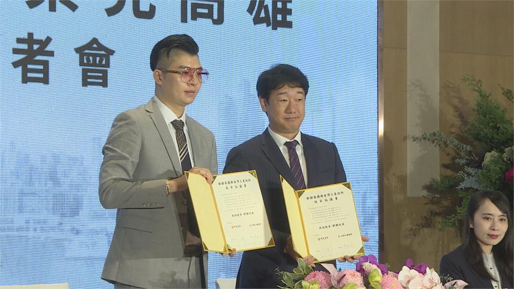台日企業合作 聯手打造亞洲新灣區新地標