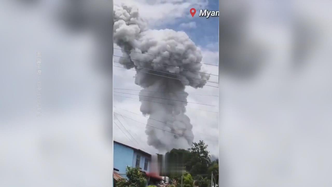 緬甸礦用炸藥儲存建築爆炸 恐怖蕈狀雲直衝天際