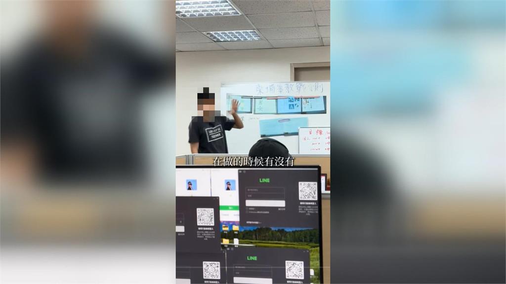 捲詐欺案假釋出獄！　男嘻笑拍片談詐團經歷　網炸鍋砲轟