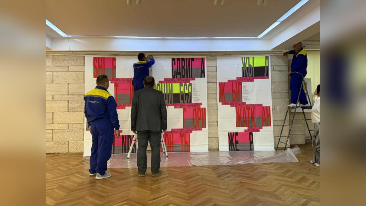 台藝術家哈薩克策展遭「無預警取消」　外交部譴責中國施壓