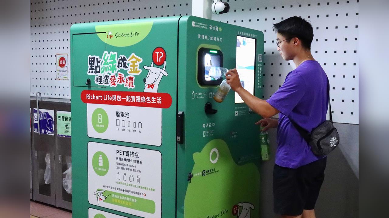 【淡江傳真】淡江攜手產業導入AI回收與YouBike 邁向淨零永續校園