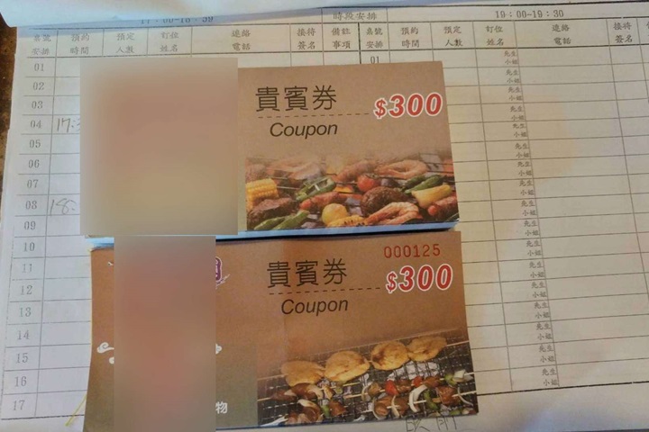 買了餐券卻不能用？燒肉店：前員工偷賣的