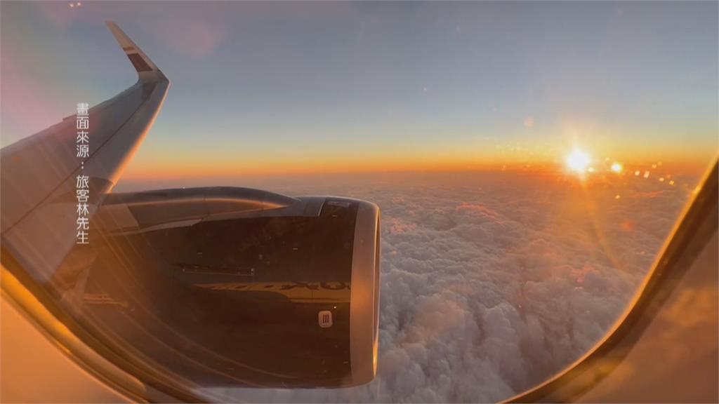 帶你到日本上空看曙光！　旅客搭機喜迎日出