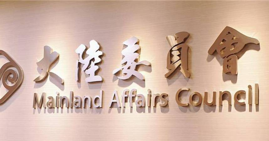 明年7月上路！公務員赴港澳須事前通報登錄　違者最重記大過