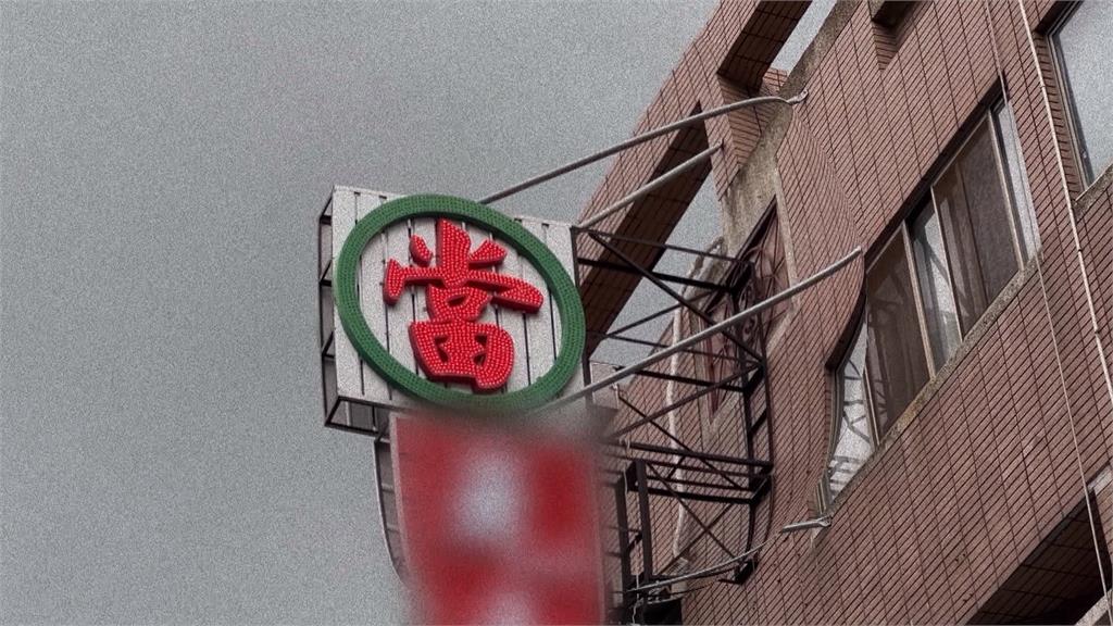 當鋪非地下錢莊！受法律規範　特許行業牌照轉手行情上百萬