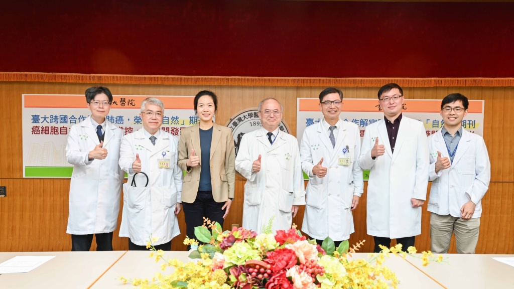 台大醫院破解「癌王」治療!「癌細胞自主發電機制」登權威國際期刊