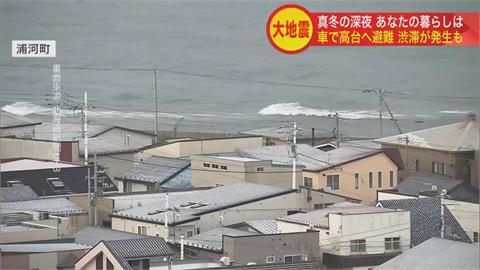 日本青森強震「寒冬溫度低」 開車、徒步避難難度增