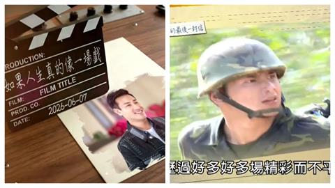 傅子純人生殺青！「24年經典角色」全曝光　最後告別「1句」全場都哭了