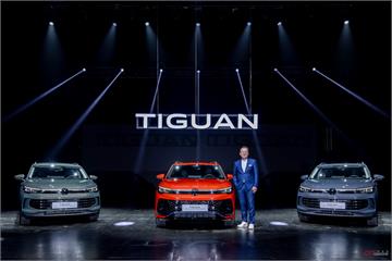 139.8 萬起採四車型規劃｜Volkswagen 第三代 Tiguan 正式發表上市！