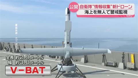 日本海自艦上無人機首亮相　垂直起降、專司敵情偵蒐