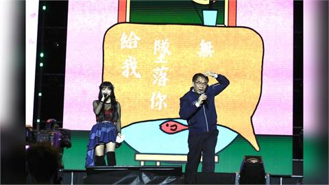 快新聞/「台南伍佰」登跨年晚會!黃偉哲親唱〈愛情限時批〉全場嗨翻