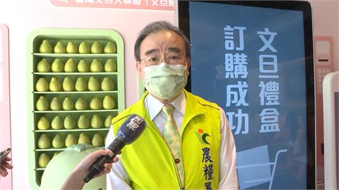 中秋大促銷  農委會集十大文旦產區　加line就能買