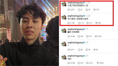 台灣「最強高中生」Ray疑似劈腿！女友連發6篇委屈文喊：為什麼總會出軌？