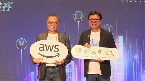 政府出題AI解題！新北市AI智慧城市黑客松競賽登場