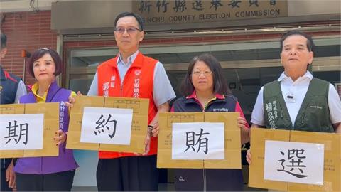 關西普發5千搶人！　　竹東議員恐少一席　　六議員轟：關西鎮長"期約賄選"