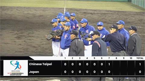 棒球(影)／延續12強奪冠氣勢！U12亞洲盃少棒台灣1：0射日成功　將與韓國爭冠