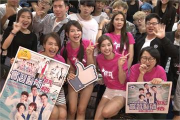 偶像劇演員走進校園 分享拍攝趣事