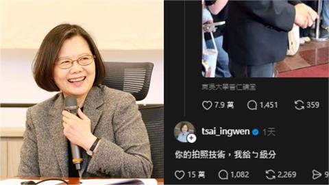 蔡英文太活網！秒學「ㄅㄆㄇ級分」網路哏…網笑：螢幕使用時間截圖交出來