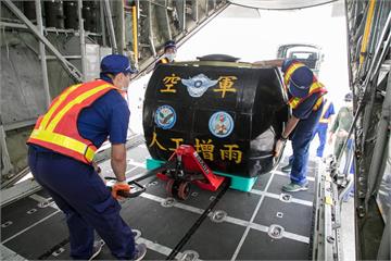快新聞／南部水情告急！ 空軍派出這款運輸機來人工增雨